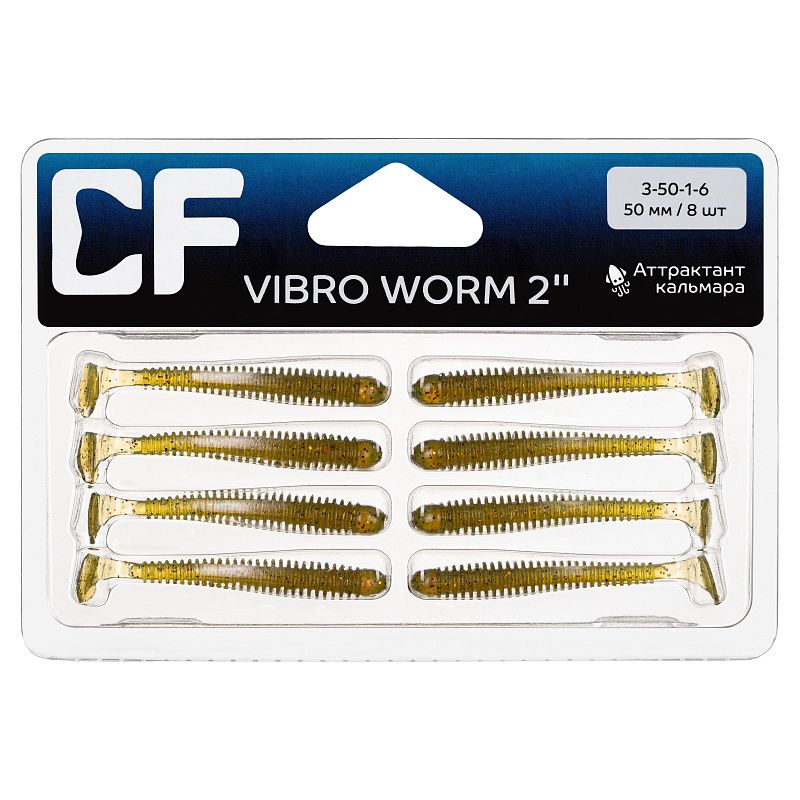 силиконовые приманки Vibro worm 2" 3-50-1-6