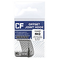 Рыболовные Офсетный крючок CF Offset joint hook №2 10 шт