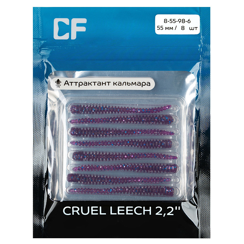 силиконовые приманки Cruel leech 2.2" 8-55-98-6