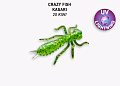 силиконовые приманки Kasari 1.6" 51-40-20-7