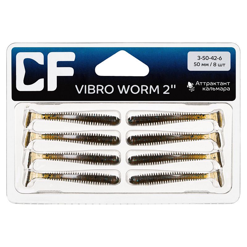 силиконовые приманки Vibro worm 2" 3-50-42-6