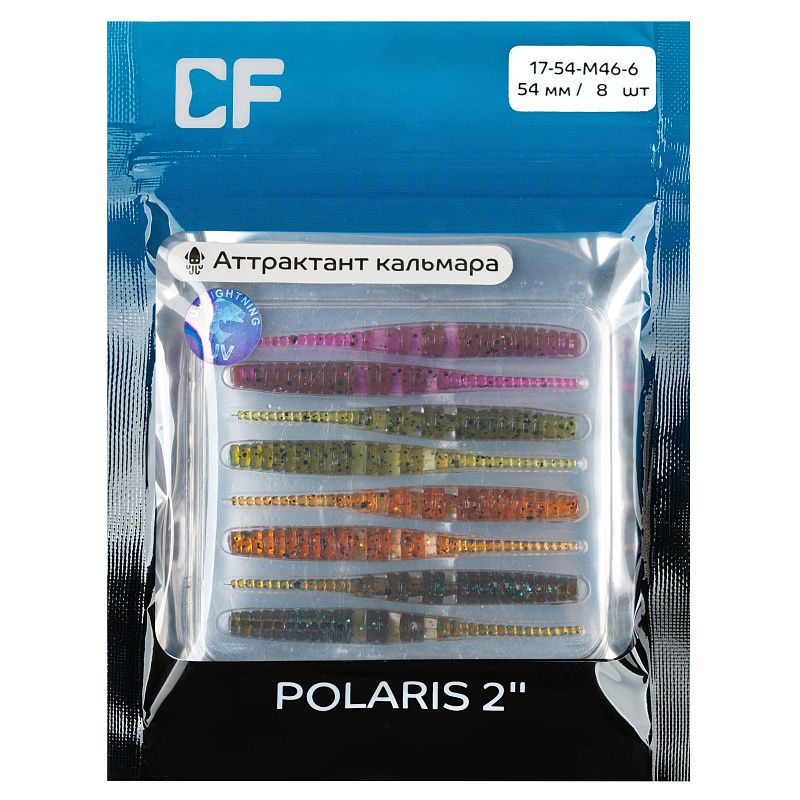 силиконовые приманки Polaris 2" 17-54-M46-6