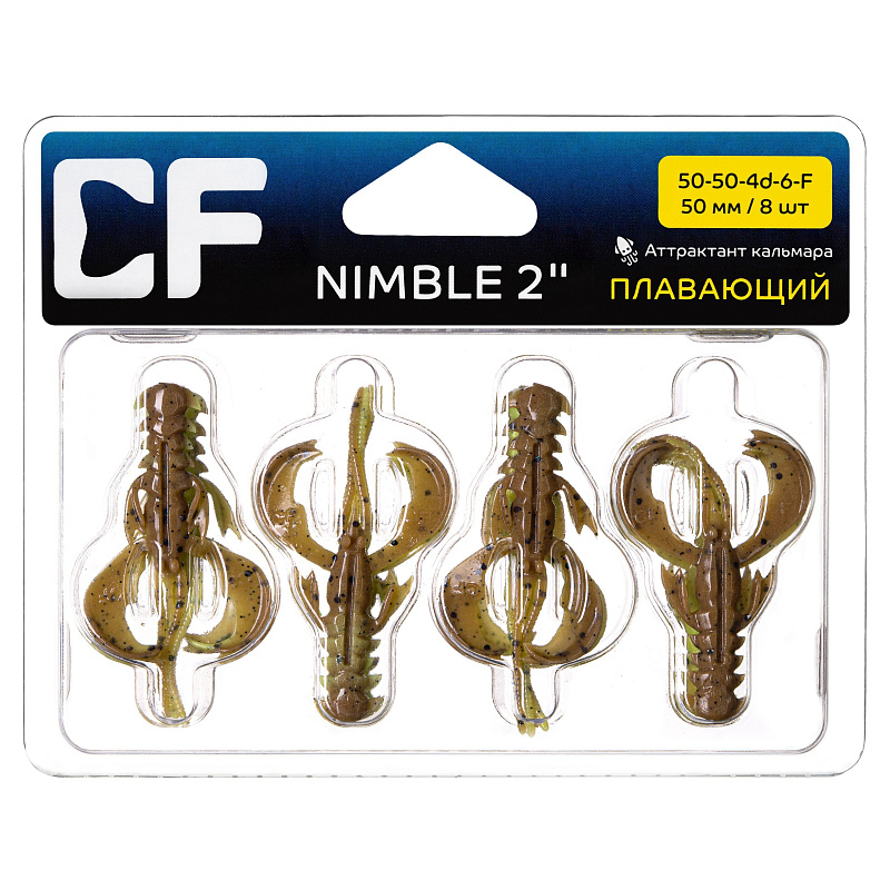 силиконовые приманки Nimble 2" 50-50-4d-6-F