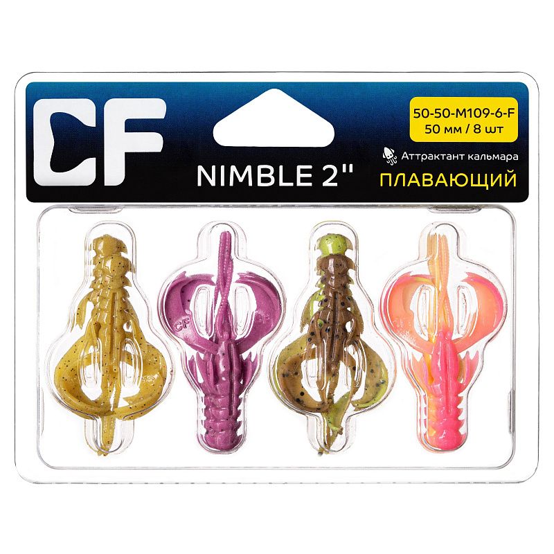 силиконовые приманки Nimble 2" 50-50-M109-6-F