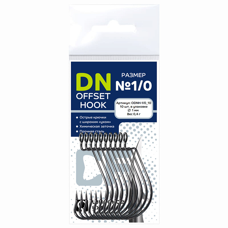 Рыболовные Офсетный крючок CF Offset DN hook №1/0 10 шт