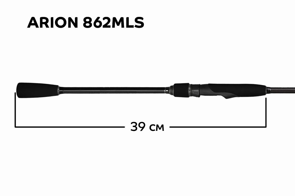 CF-Company Спиннинг Arion ASRE862MLS
