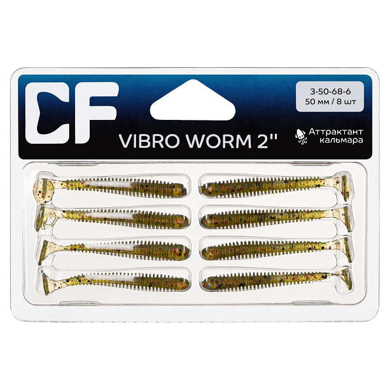 силиконовые приманки Vibro worm 2" 3-50-68-6