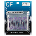 силиконовые приманки Angry Spin 1" 20-25-98-6