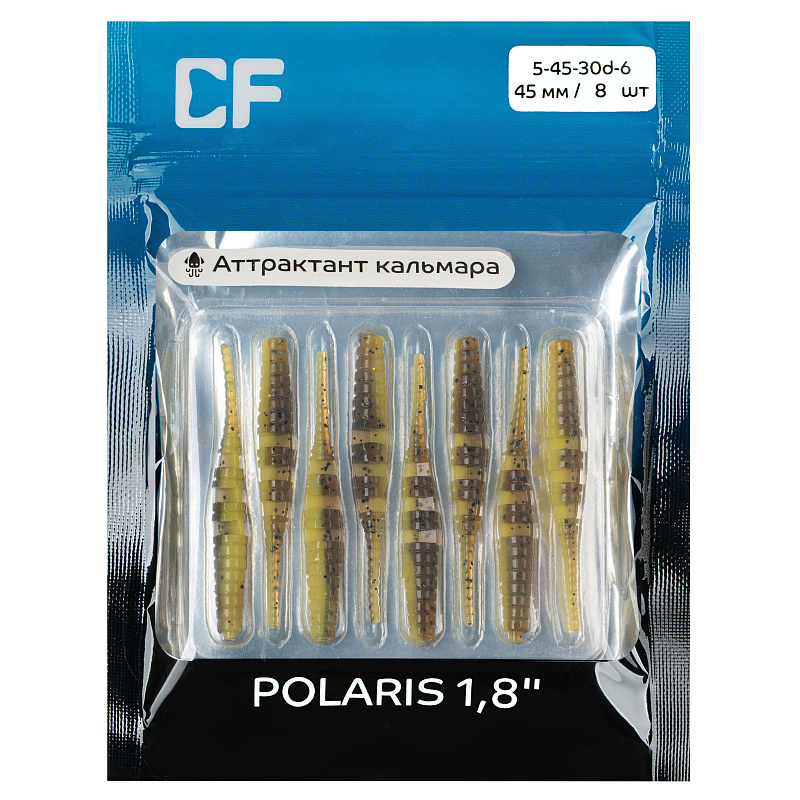 силиконовые приманки Polaris 1.8" 5-45-30d-6