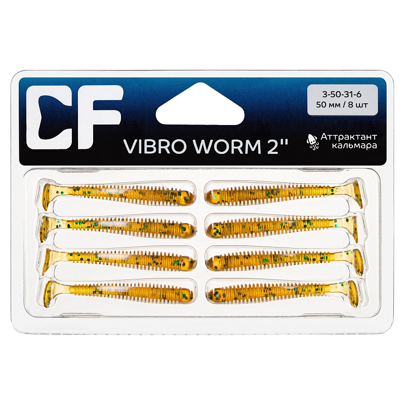 силиконовые приманки Vibro worm 2" 3-50-31-6