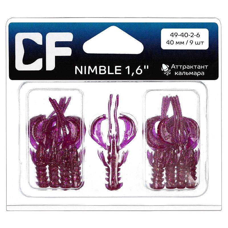силиконовые приманки Nimble 1.6" 49-40-2-6