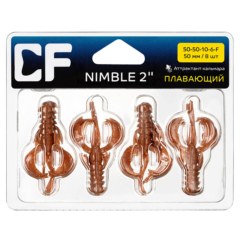 силиконовые приманки Nimble 2" 50-50-10-6-F