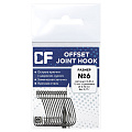 Рыболовные Офсетный крючок CF Offset joint hook №6 15 шт