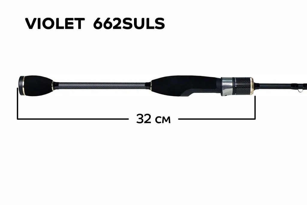CF-Company Спиннинг Violet 662 SULS