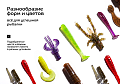 Набор приманок CF на окуня