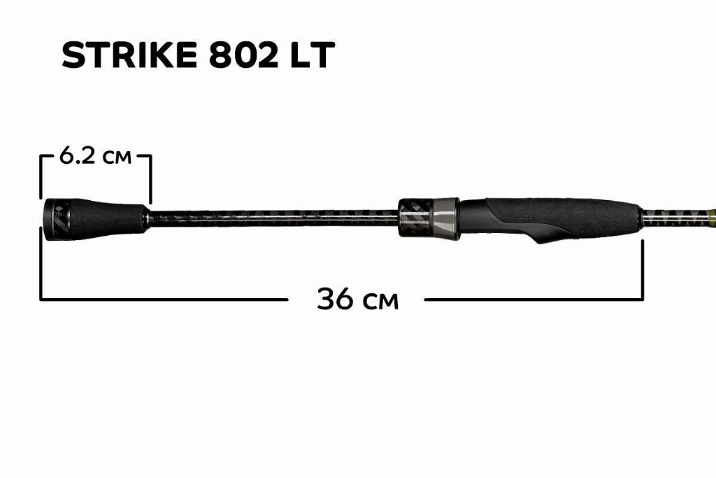 CF-Company Спиннинг Strike 802 LT