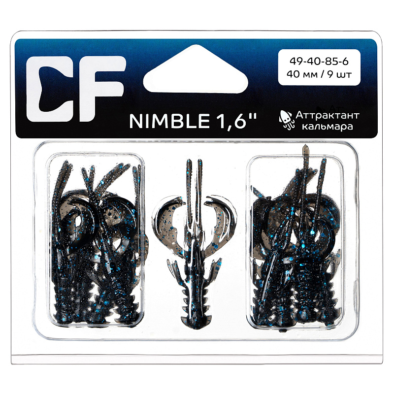 силиконовые приманки Nimble 1.6" 49-40-85-6