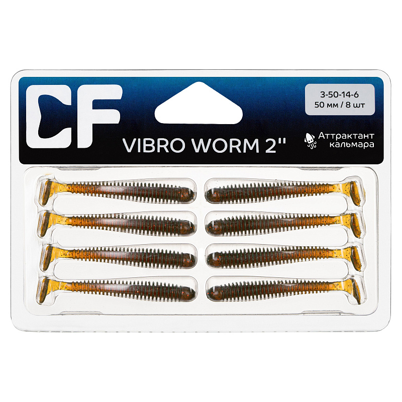 силиконовые приманки Vibro worm 2" 3-50-14-6