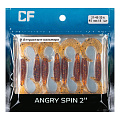 силиконовые приманки Angry spin 2" 21-45-32-6