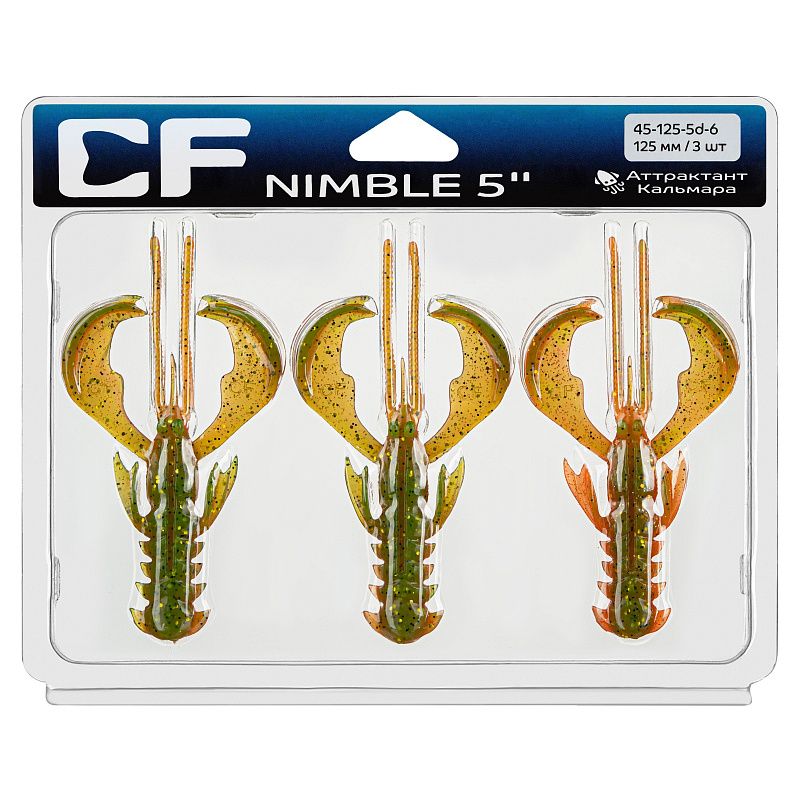 силиконовые приманки Nimble 5" 45-125-5d-6