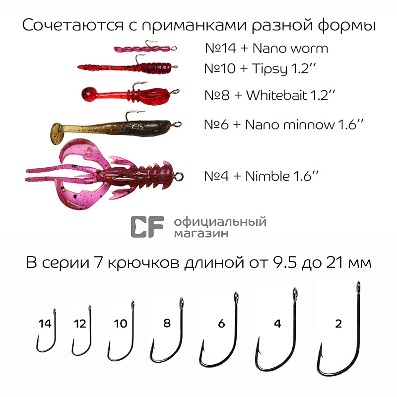 Рыболовные Одинарный крючок CF S hook №10 30 шт, серебряный 