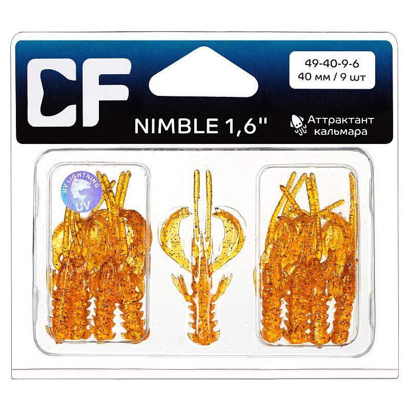 силиконовые приманки Nimble 1.6" 49-40-9-6