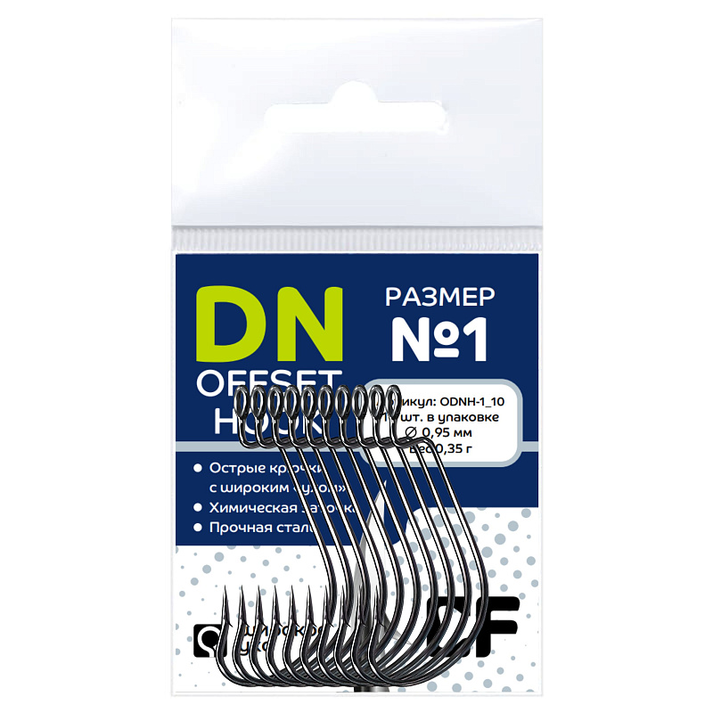 Рыболовные Офсетный крючок CF Offset DN hook №1 10 шт