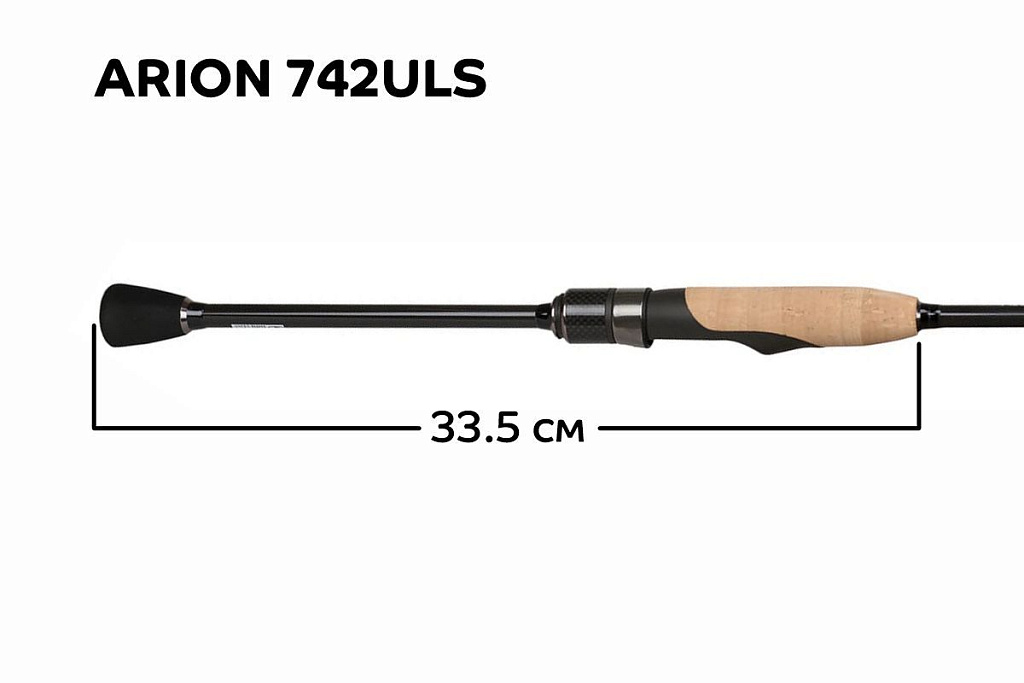 CF-Company Спиннинг Arion ASR742ULS