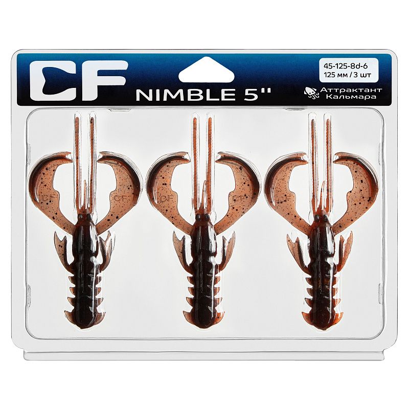 силиконовые приманки Nimble 5" 45-125-8d-6