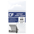 Рыболовные Офсетный крючок CF Offset joint hook №8 15 шт