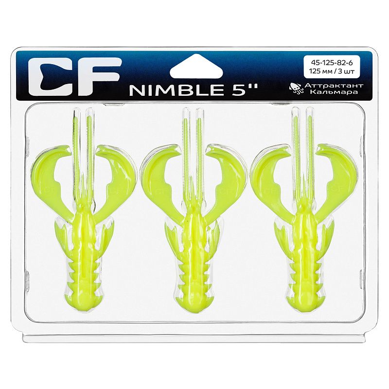 силиконовые приманки Nimble 5"45-125-82-6