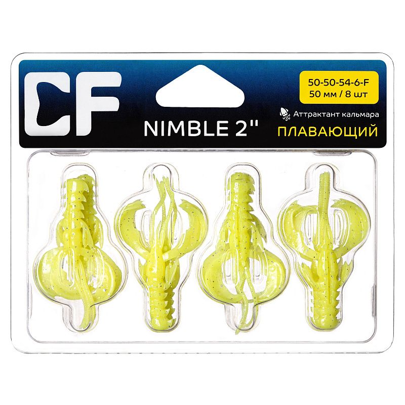 силиконовые приманки Nimble 2" 50-50-54-6-F