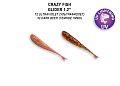 силиконовые приманки Glider 1.2" 70-30-12/32-1