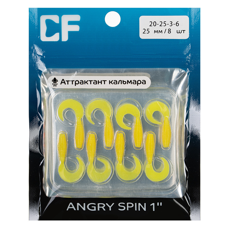 силиконовые приманки Angry spin 1" 20-25-3-6