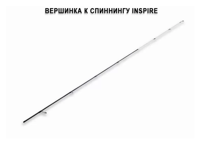 Запасное верхнее колено для I-662UL-S