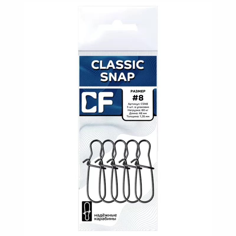 Карабин CF Classic snap #8