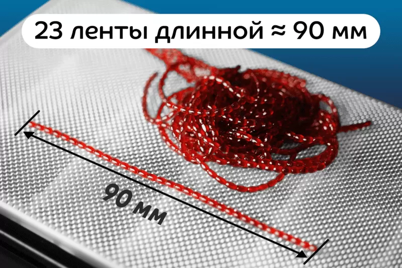 силиконовые приманки Nano worm  86-90-59-6