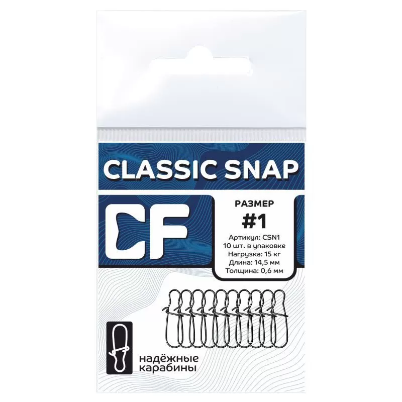 Карабин CF Classic snap #1
