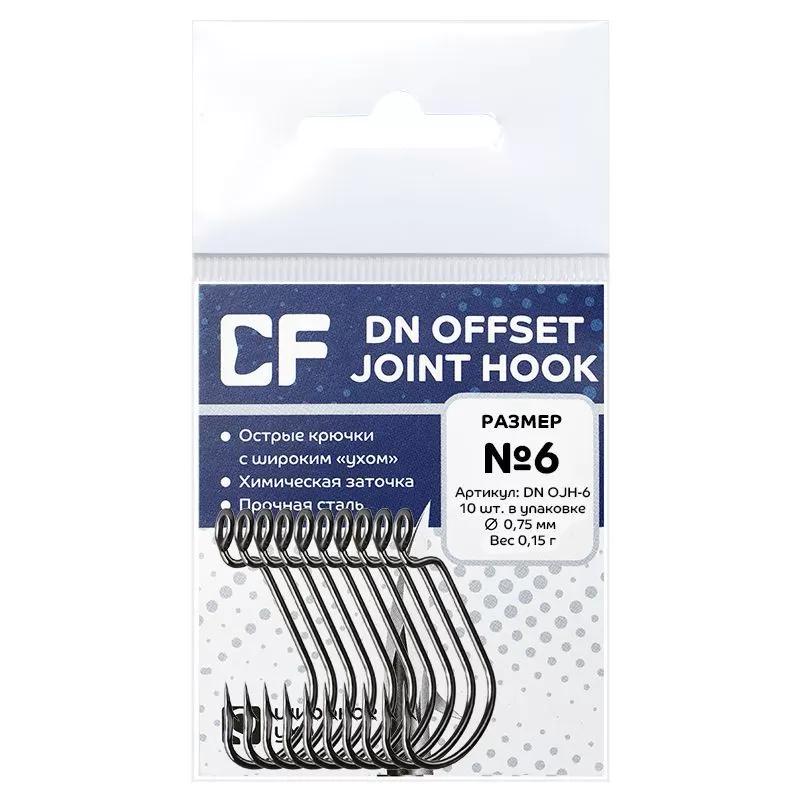 Рыболовные Офсетный крючок CF Offset DN hook №6 10 шт