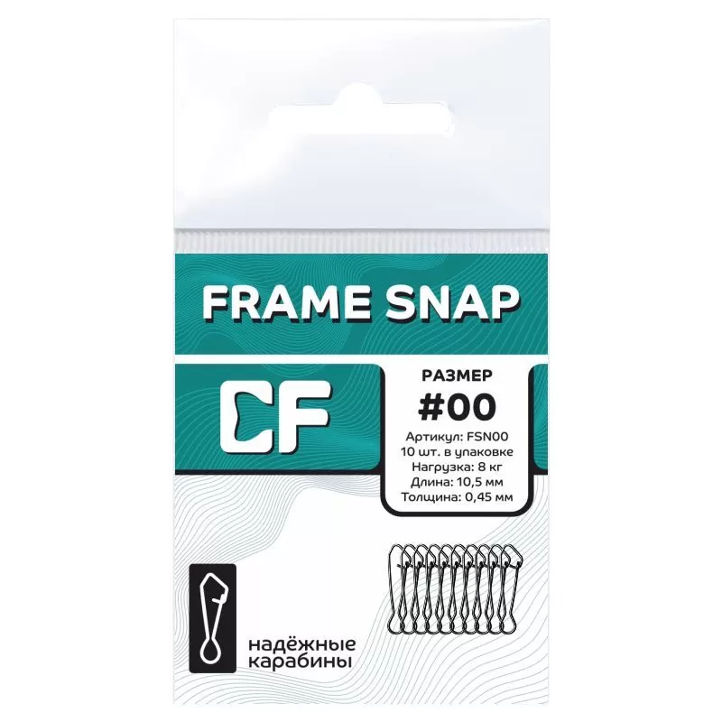 Карабин CF Frame snap #00