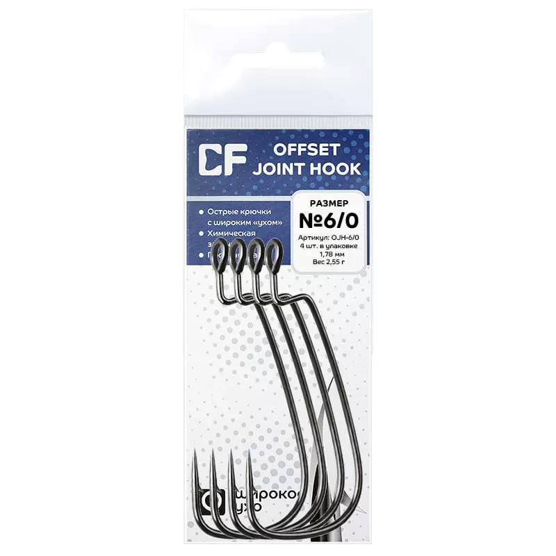 Рыболовные Офсетный крючок CF Offset joint hook №6/0 4 шт