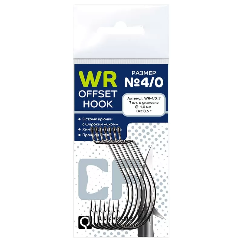 Рыболовные Офсетный крючок CF Offset WR hook №4/0 7 шт