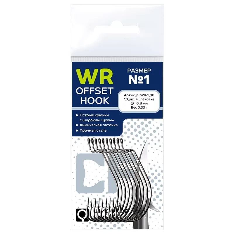 Рыболовные Офсетный крючок CF Offset WR hook №1 10 шт
