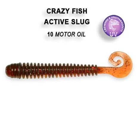 силиконовые приманки Active slug 2.8" 2-71-10-6
