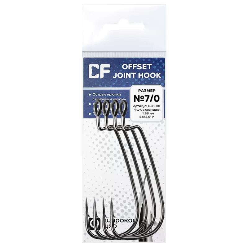 Рыболовные Офсетный крючок CF Offset joint hook №7/0 4 шт
