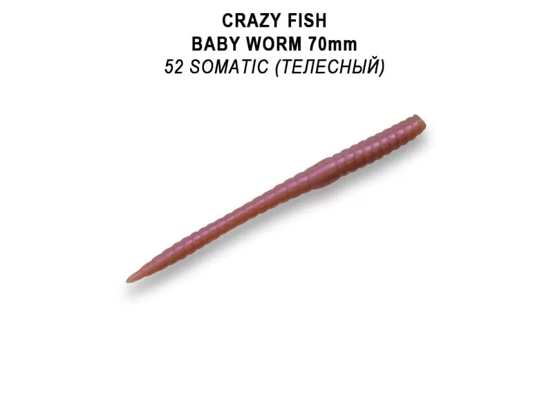силиконовые приманки MF Classic worm 2.8" 67-70-52-7