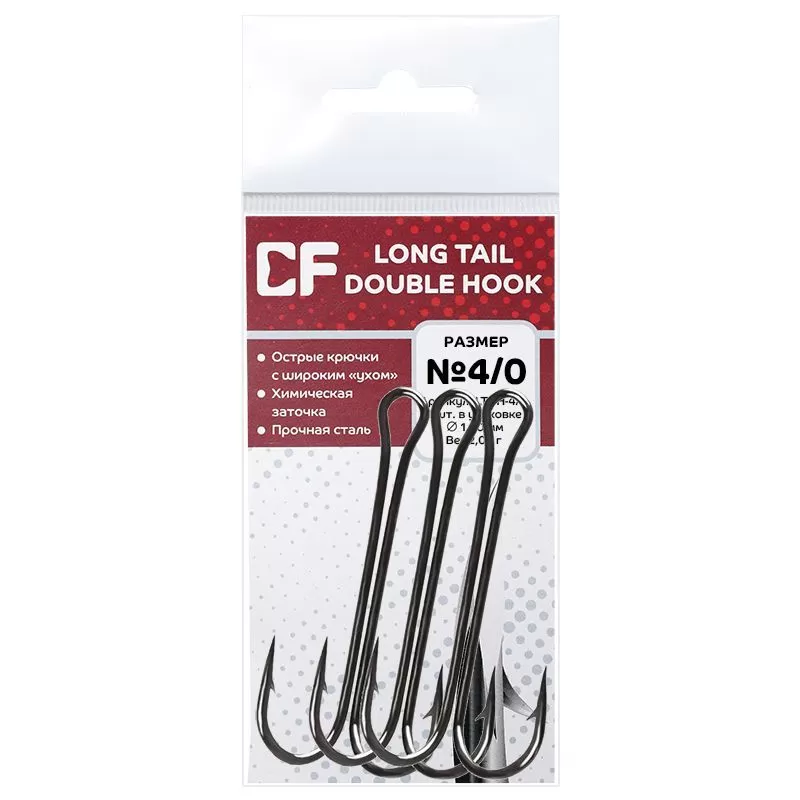 Рыболовные Двойной крючок CF Long tail double hook №4/0 3 шт