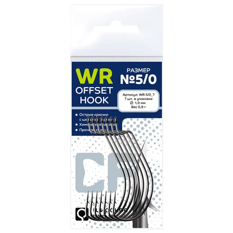 Рыболовные Офсетный крючок CF Offset WR hook №5/0 7 шт