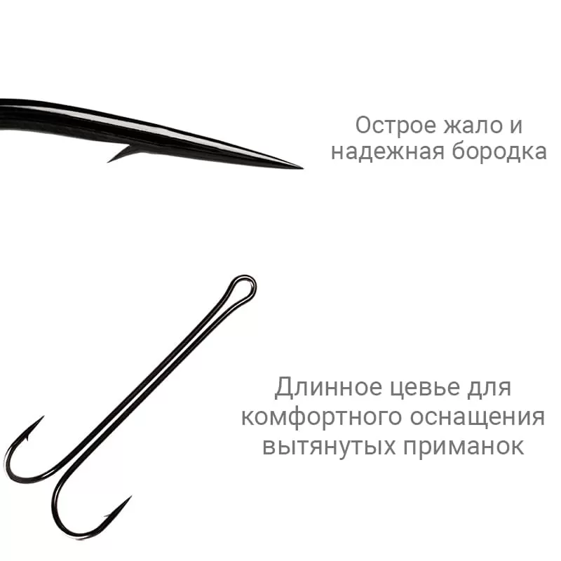 Рыболовные Двойной крючок CF Long tail double hook №4 5 шт